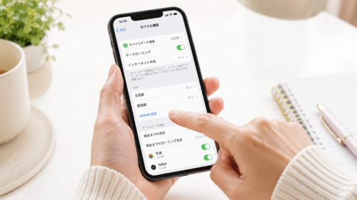 iPhoneでeSIM設定をするイメージ