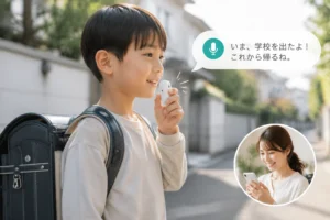 oTトークで音声メッセージを送る子どものイメージ