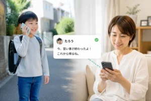 習い事帰りに連絡する小学生のイメージ