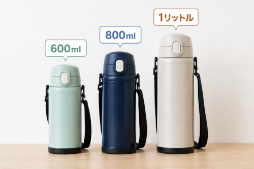 600mlと800mlと1リットル水筒のサイズ比較