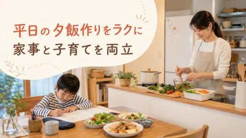 小学生の子どもがいる家庭で夕飯準備をする忙しいママの様子