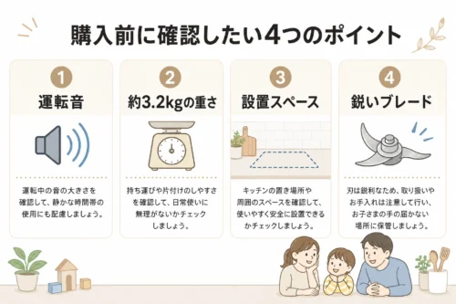 Ninja Twistiの運転音や重さなど購入前に確認したいデメリット