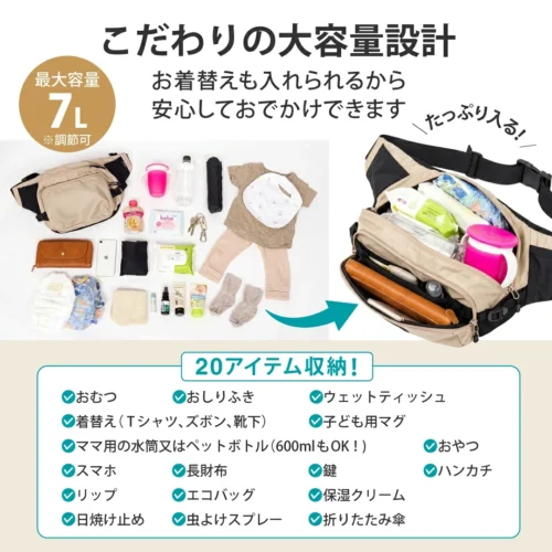 POLBAN MOREの収納ポケット